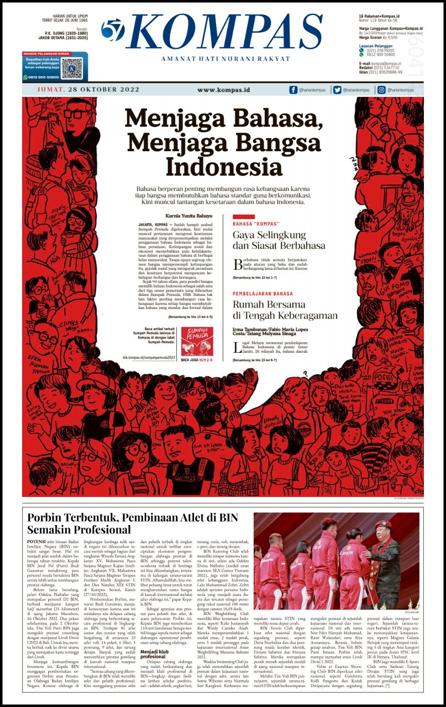 Bahasa Indonesia dalam peringatan Sumpah Pemuda 